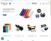 https://trutape.com.ua/