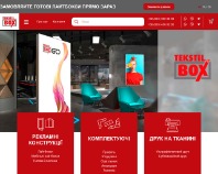https://tekstilbox.com.ua/