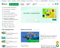 https://deps.ua