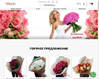 http://cvety.kharkov.ua