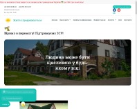 https://seniorcare.org.ua