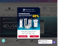 https://beautylux-cosmetics.com