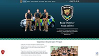  https://gepard.od.ua/