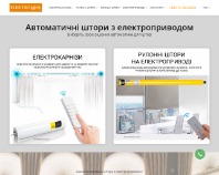 https://elektrokarniz.com.ua