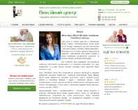 https://pensiya.in.ua