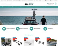 https://auto-box.com.ua/