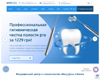 https://www.med-deo.com.ua