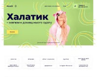 https://halatik.com.ua