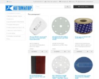 https://avtomaliar.ua/