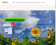 https://yarylo.ua