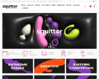 https://squitter.ua/