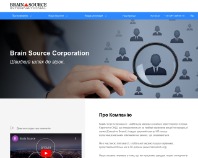 https://brain-source.com.ua
