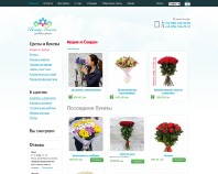 https://beautyflowers.com.ua