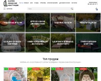 https://ukrainskie-konstrukcii.com.ua