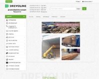https://drevoline.com.ua