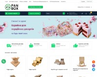 https://panbox.com.ua