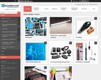 https://gadgetarium.com.ua