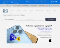https://m-service.com.ua/
