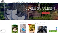 https://kreslorotang.com.ua