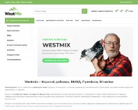 https://www.westmix.com.ua/