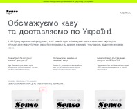 https://senso.coffee/