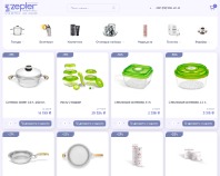 https://zepter-trade.com.ua