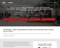 https://unigas.com.ua