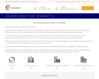 https://masterovoy.com.ua