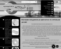 https://supermagnit.net.ua