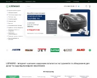 https://listasad.com.ua/