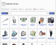 https://tonometr.net