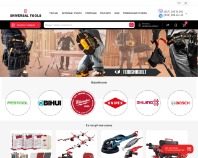 https://universaltools.com.ua