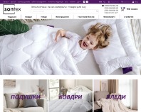 https://sontex.com.ua/
