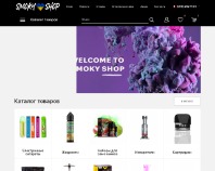 https://www.smokyshop.com.ua