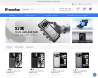 https://bronefon.com.ua
