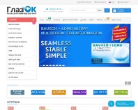 https://glazok.net.ua