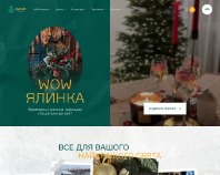 https://www.wow-yalynka.ua/