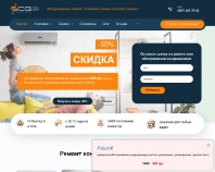 https://conditioner-service.com.ua