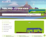 https://likebus.ua/