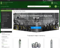 https://co2service.com.ua/ua