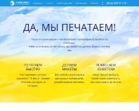 https://xprint.com.ua