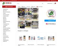 https://crocos.ua