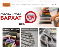 https://tekstail.com.ua