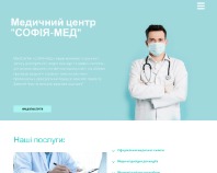 https://medcentrisofiya.net.ua/