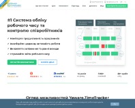https://yaware.com.ua/uk/