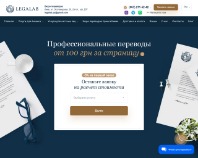 http://legalab.com.ua/