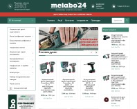 https://metabo24.com