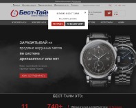 https://best-time.biz/partnership