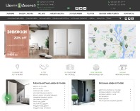 http://center-doors.com.ua