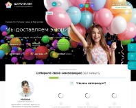 https://sharomania.net/